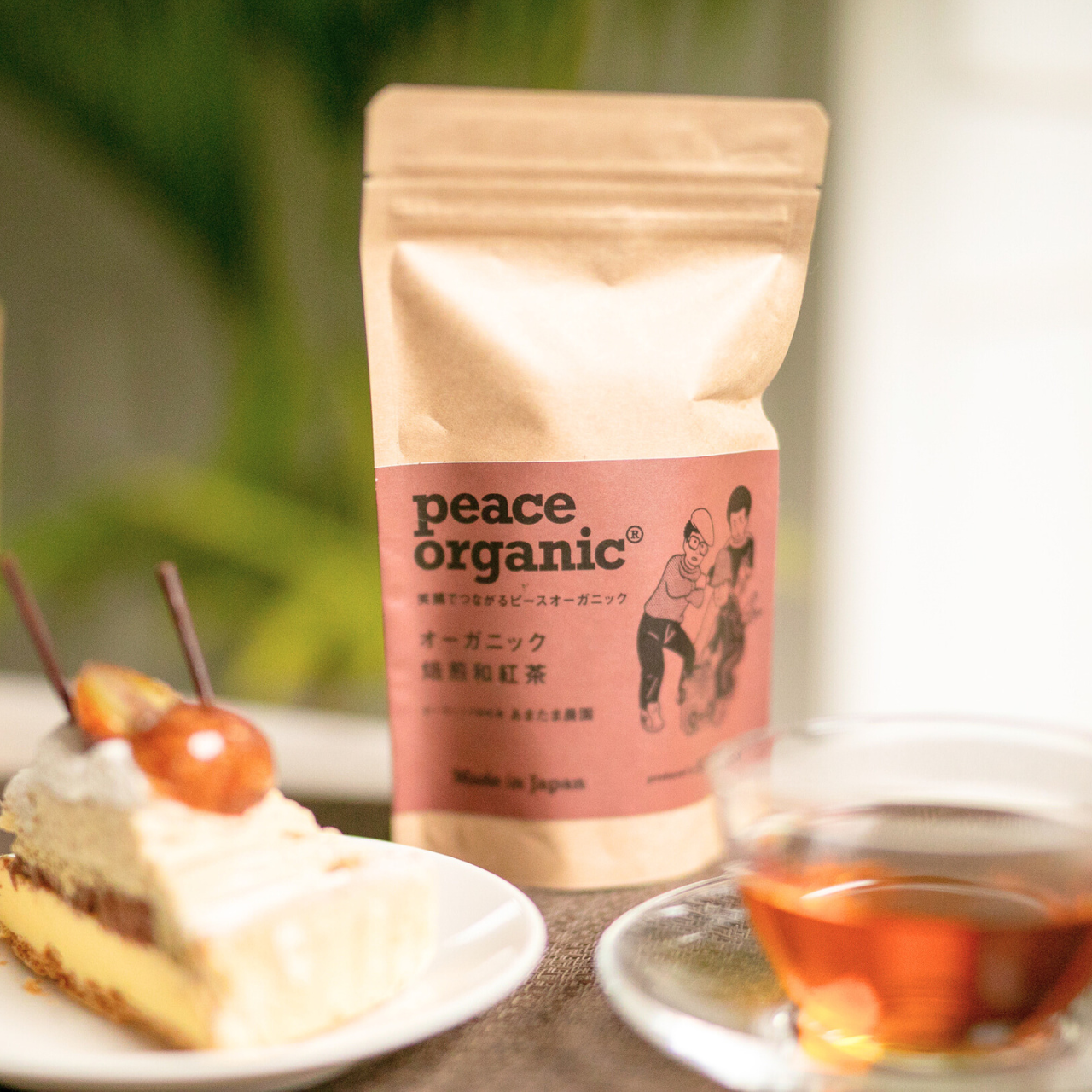 オーガニック焙煎和紅茶(ティーバッグ 10個) |peace organic(ピースオーガニック)