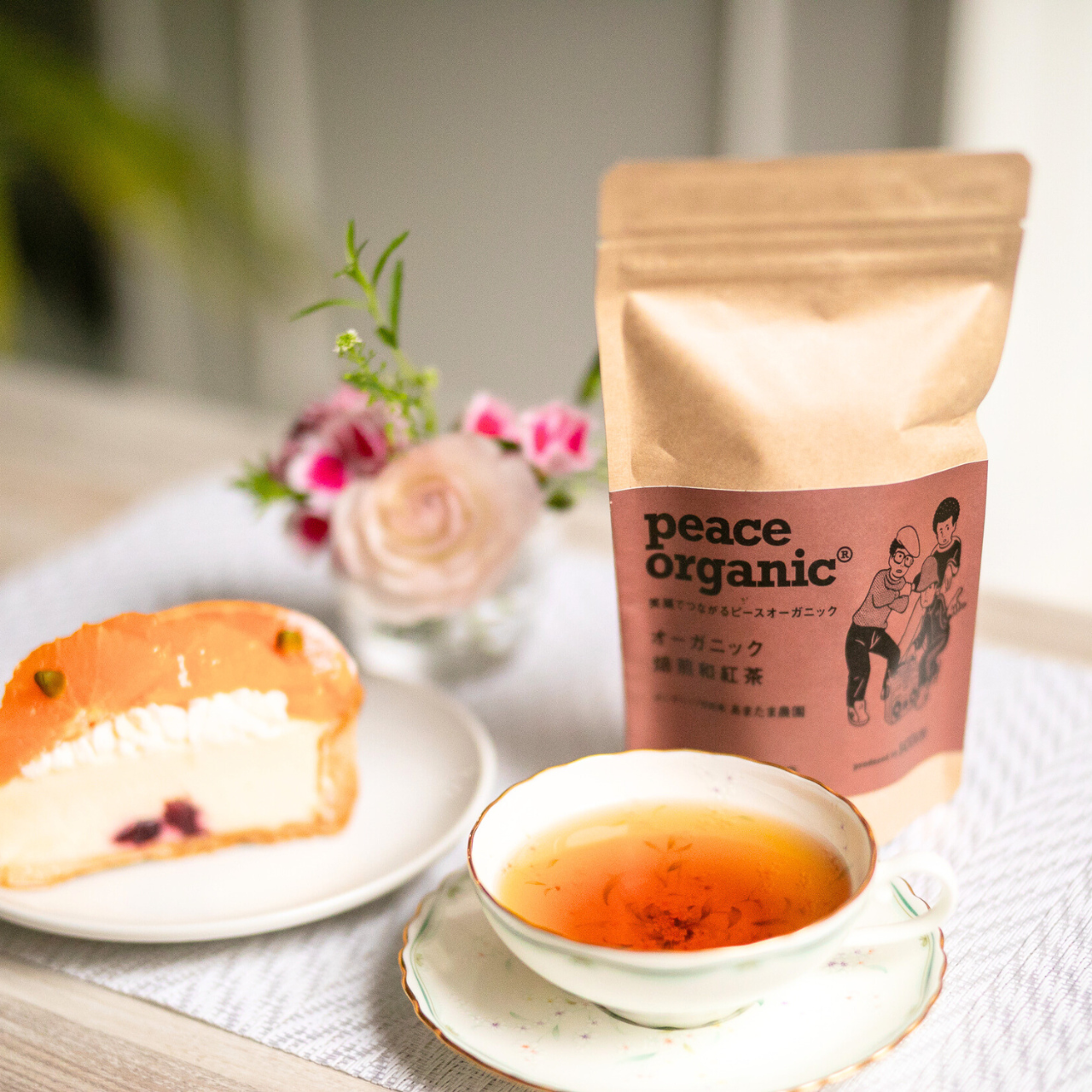 オーガニック焙煎和紅茶(ティーバッグ 10個) |peace organic(ピースオーガニック)