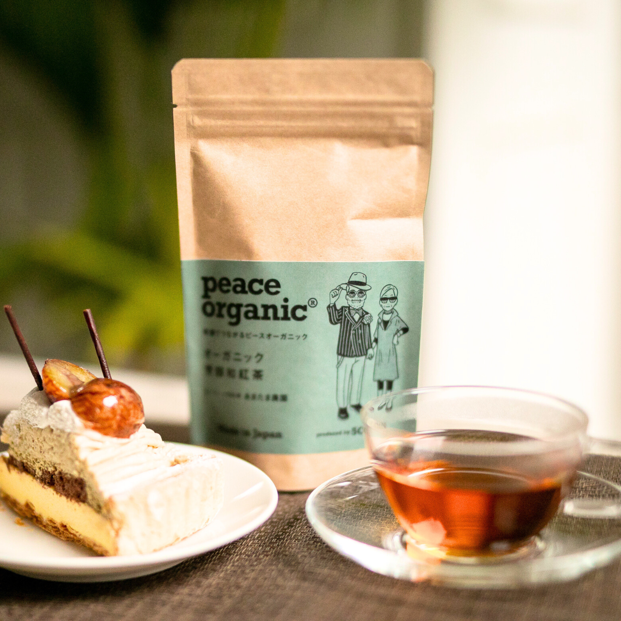 オーガニック芳醇和紅茶(ティーバッグ 10個)|peace organic(ピースオーガニック)