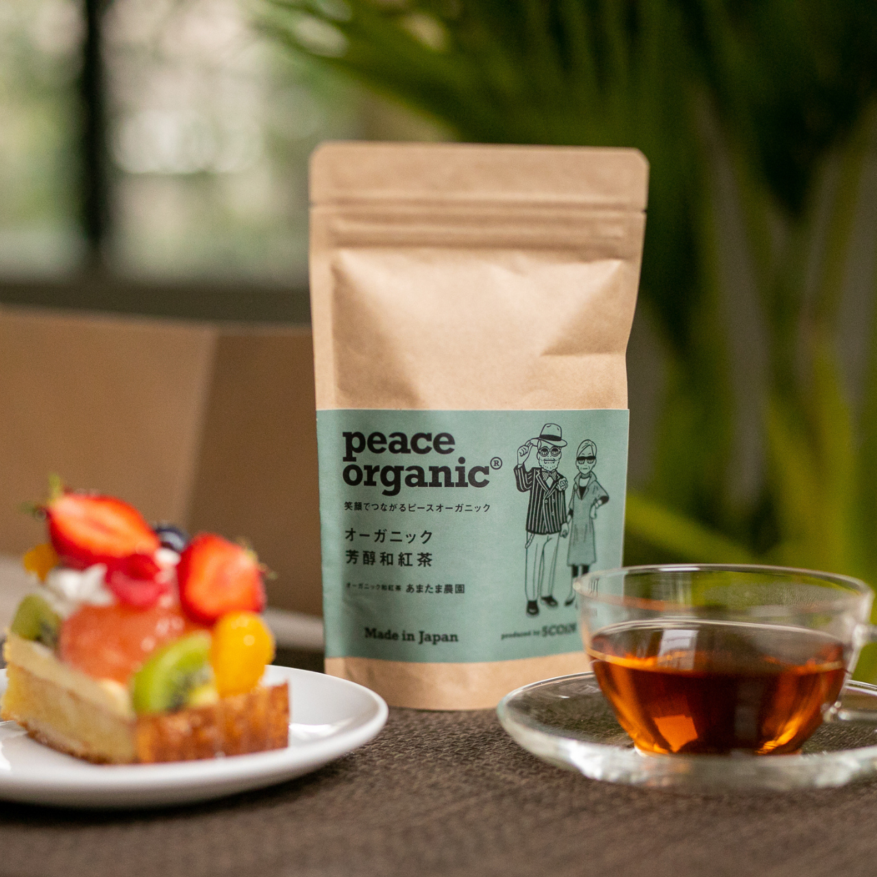 オーガニック芳醇和紅茶(ティーバッグ 10個)|peace organic(ピースオーガニック)