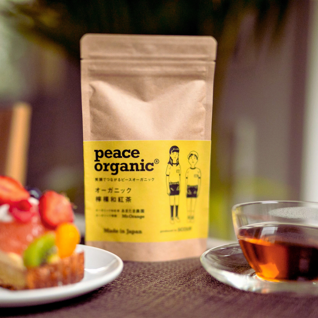 オーガニック檸檬和紅茶(ティーバッグ 10個)|peace organic(ピースオーガニック)