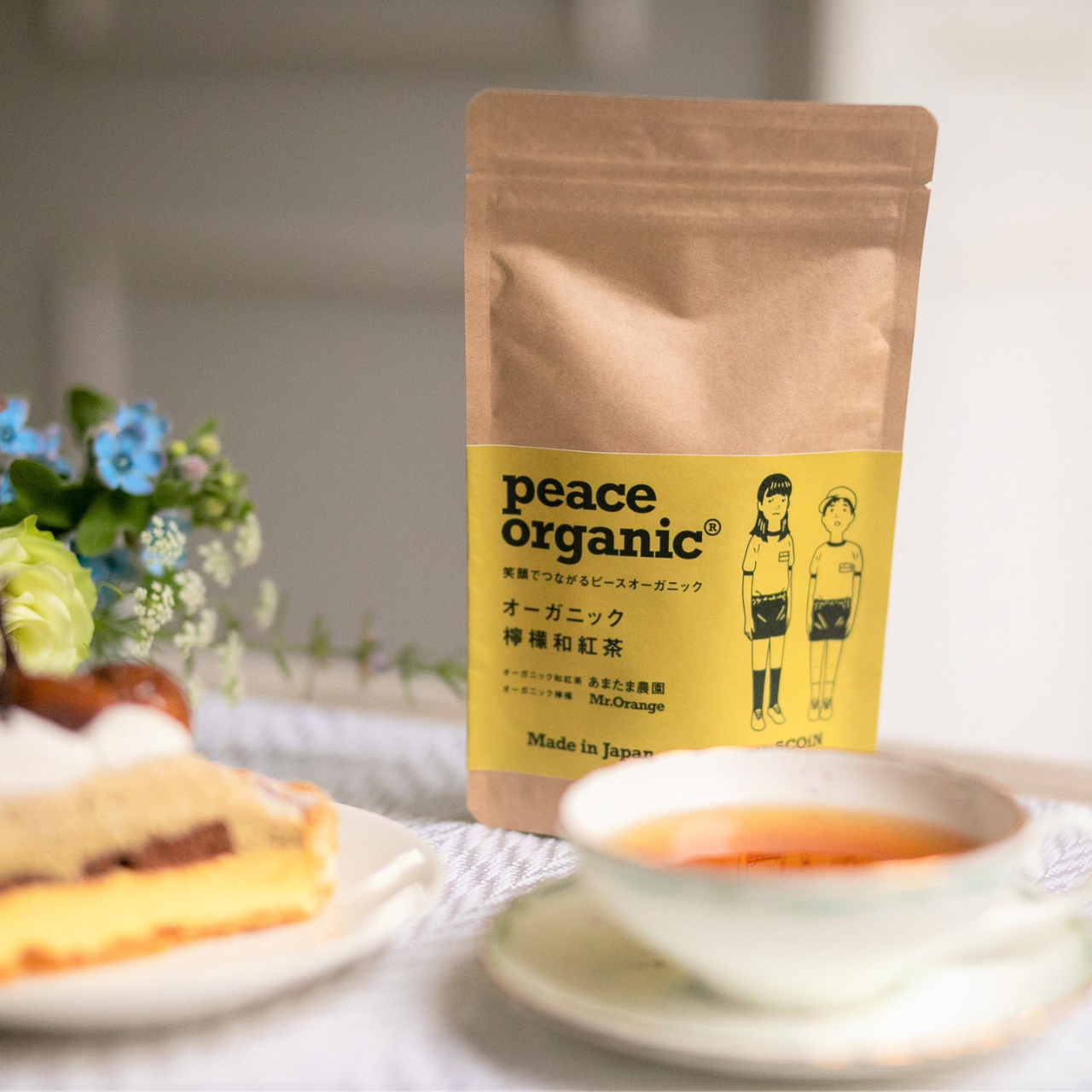 オーガニック檸檬和紅茶(ティーバッグ 10個)|peace organic(ピースオーガニック)