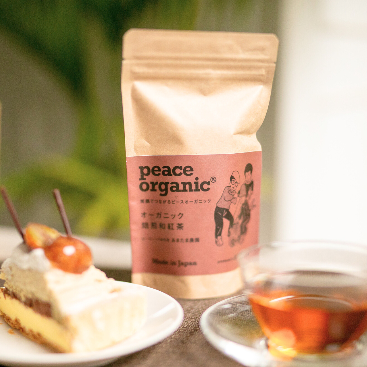 【新商品】オーガニック焙煎和紅茶（ティーバッグ 10個） / peace organic（ピースオーガニック）