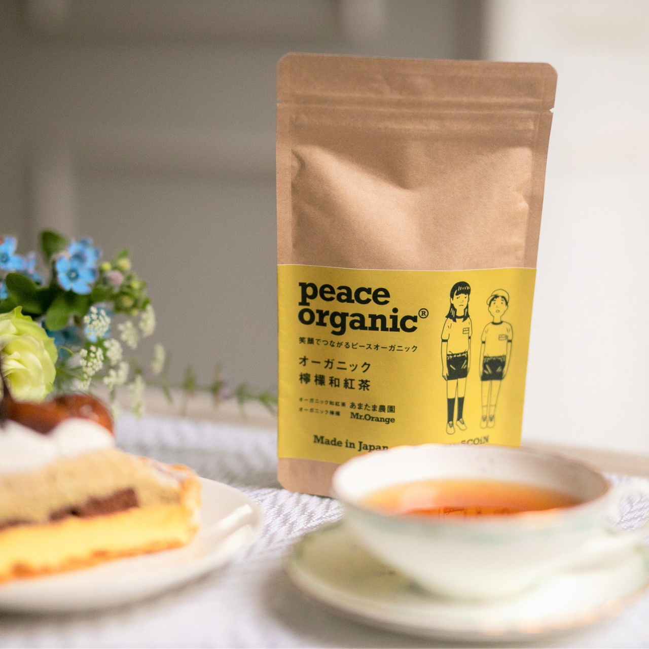 【新商品】オーガニック檸檬和紅茶（ティーバッグ 10個） / peace organic（ピースオーガニック）