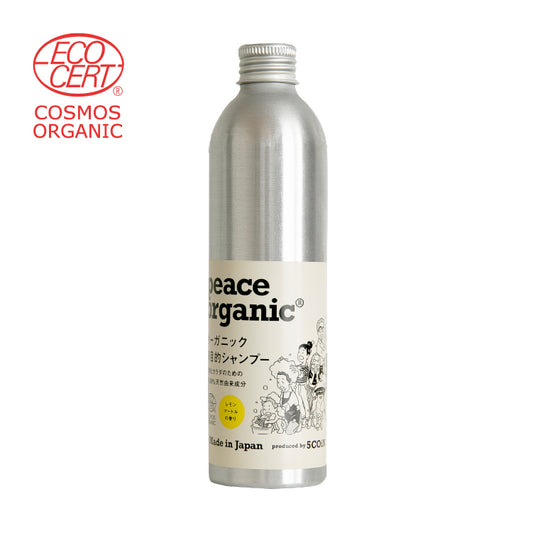 オーガニック 多目的シャンプー