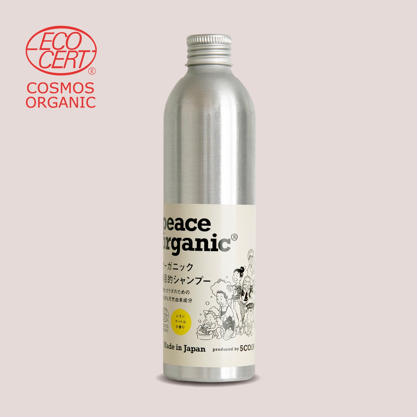 オーガニック 多目的シャンプー